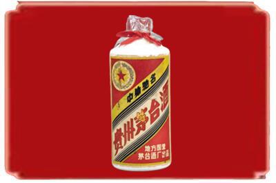 百色烟酒回收地方国营茅台酒.jpg