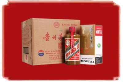 百色烟酒回收整件精品茅台酒.jpg