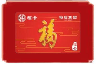 百色烟酒回收副卡.jpg